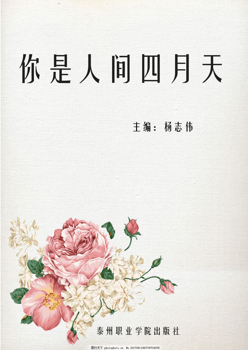 帝王会所导航唐诗宋词
